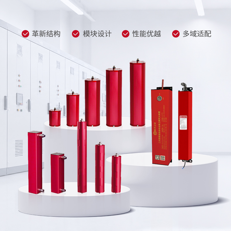 全氟己酮系列产品